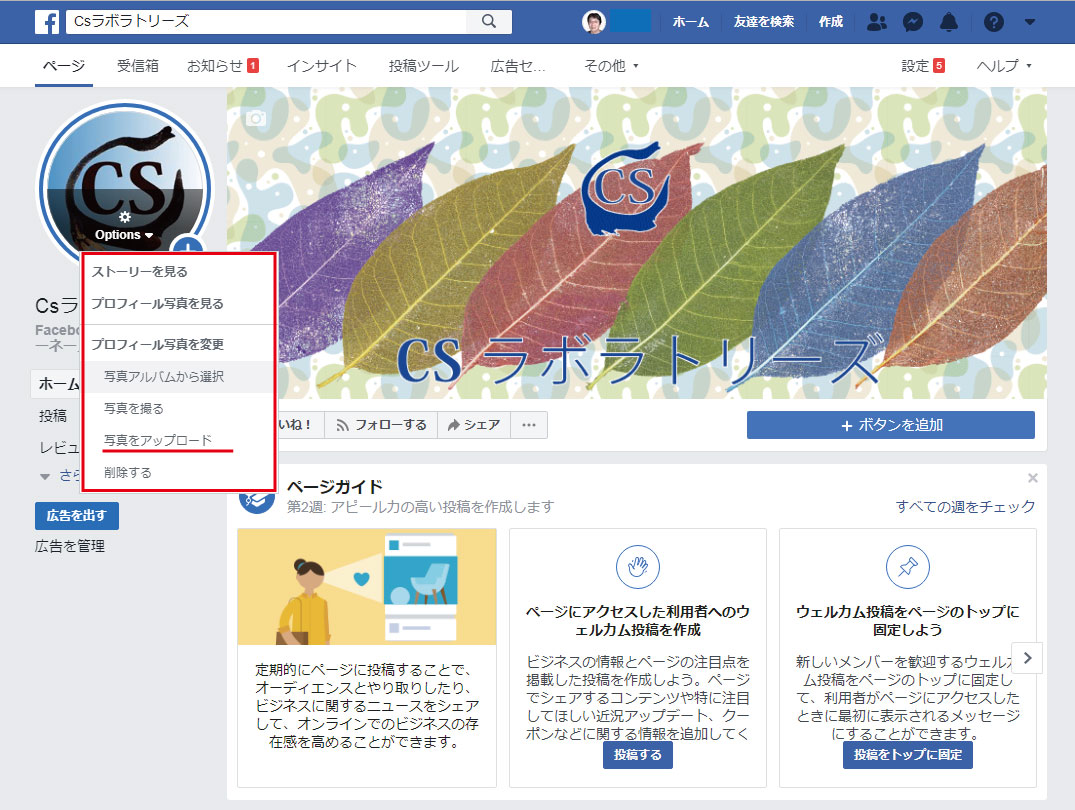 Facebook トップ 画像 サイズ 最高の壁紙のアイデアdahd