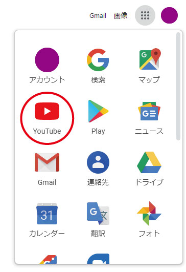 You Tube を始める チャンネル作成 チャンネルアイコンとチャンネルアートの設定 わかりやすく解説 Csラボはなかなかだす