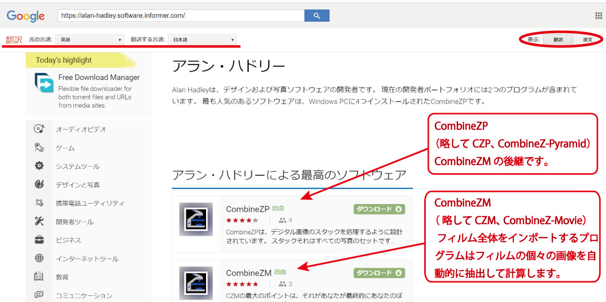 Combinezm For Mac Combinezm For Mac