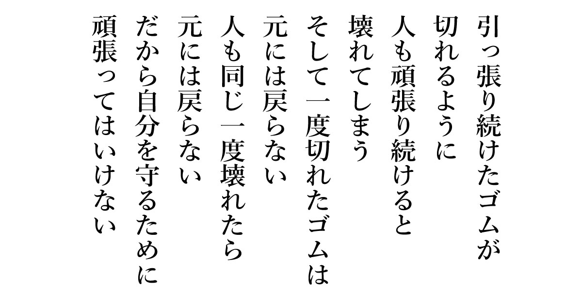 頑張ってはいけない Csラボはなかなかだす